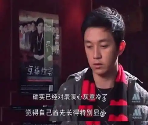  潘粤明新剧央视开播,曾因长相对表演心灰意冷,现长相成了优势
