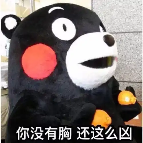 熊本熊男女情侣头像冰山