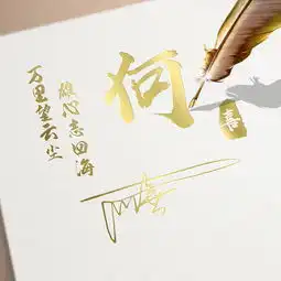  29款高清励志签名头像已做好,高端大气微信头像,请带走别客气