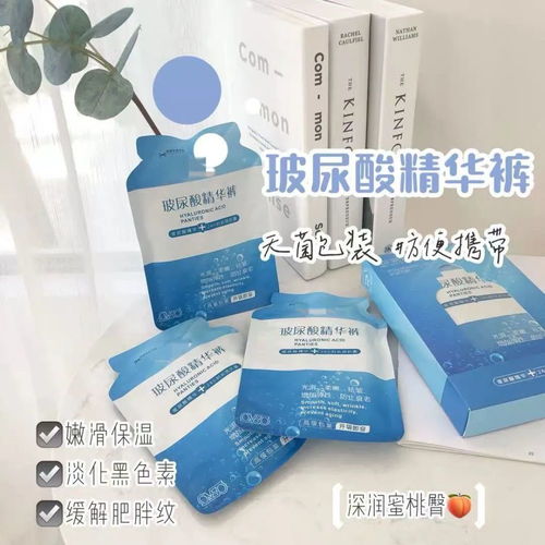  避孕套保湿内裤补水,现在的智商税这么狂了