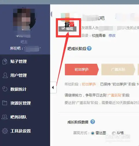 情侣头像贴吧百度贴吧穷