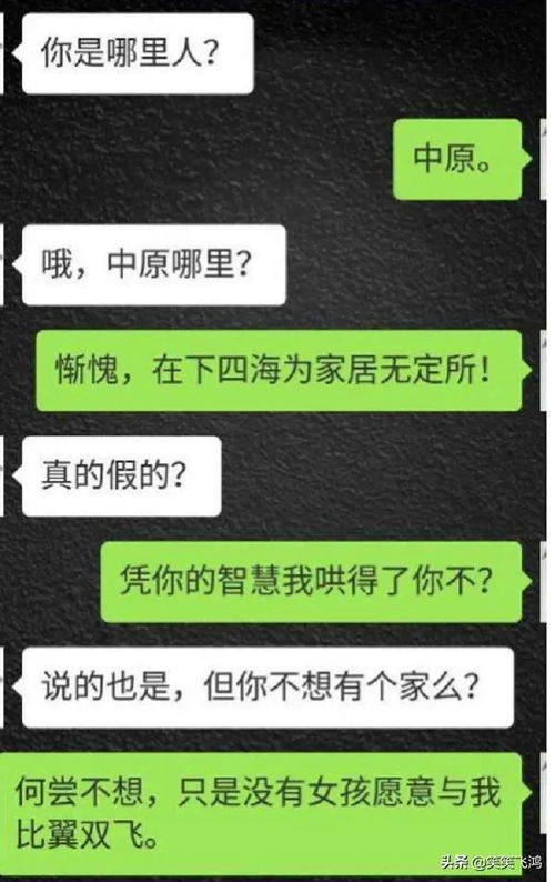  搞笑段子表妹生下孩子,一年后越来越像老公,去亲子鉴定
