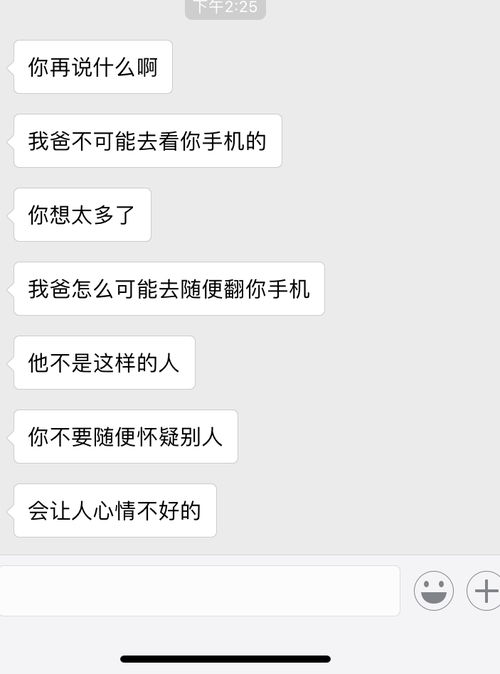  这句话我这么给她解释清楚,我没有分青红皂白,就说错话了,现在她心情不好,怎么办了忘大家给个建议