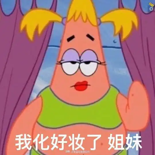 表情包头像搞笑图片自拍