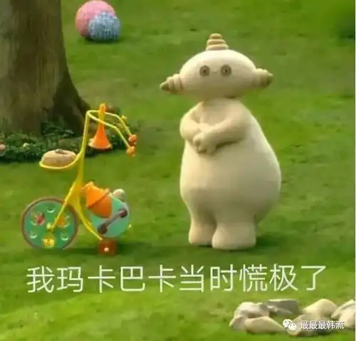 花园宝宝可爱头像高清