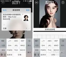  杜海涛情人节自拍晒搞怪发型网友问吴昕去处