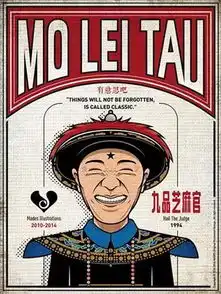  周星驰一位成功的演员,天才的导演,更是文案鬼才