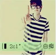 帮我找个情侣头像的另一个 帮我找个情侣头像的另一个