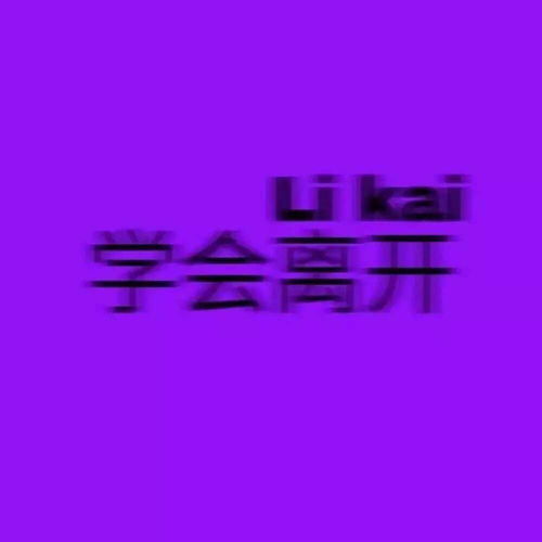 抖音头像伤感文字图片