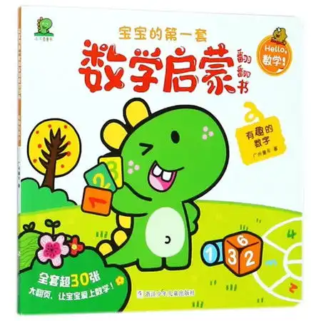 情侣头像宝宝婴儿数字成