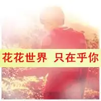  黑暗大美g最新快手头像微信头像图片大全