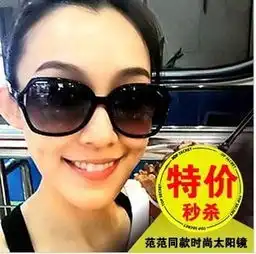  诗图眼镜产品产品图片加盟店怎么样
