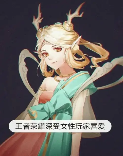  王者荣耀带妹现象愈发普遍,已经让峡谷变得乌烟瘴气