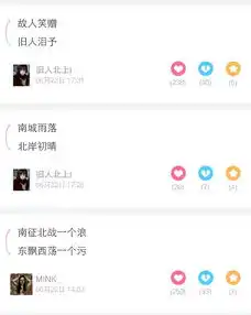  谁有情侣网名和头像