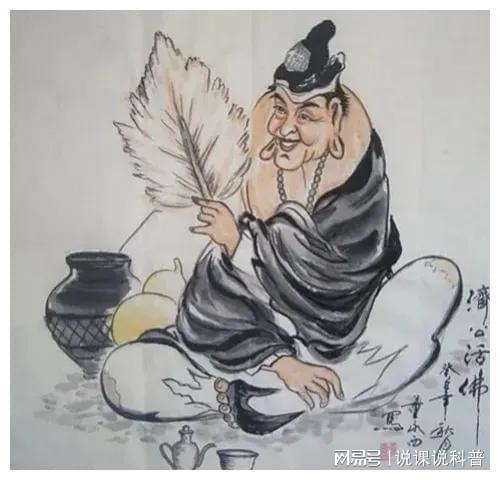  济公渡人无数,却唯独救不了自己父母和妻子