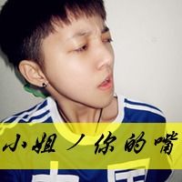  等待等待qq头像,男生等待头像
