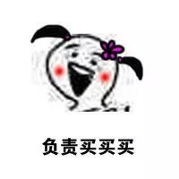  谈恋爱的时候请多让着点男朋友