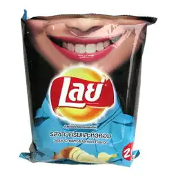  乐事薯片笑脸包装头像