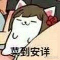 菜到安详的柴犬表情包微信头像图片大全