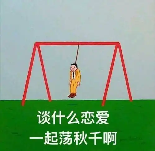  男生单身久了,看食堂阿姨都怪怪的