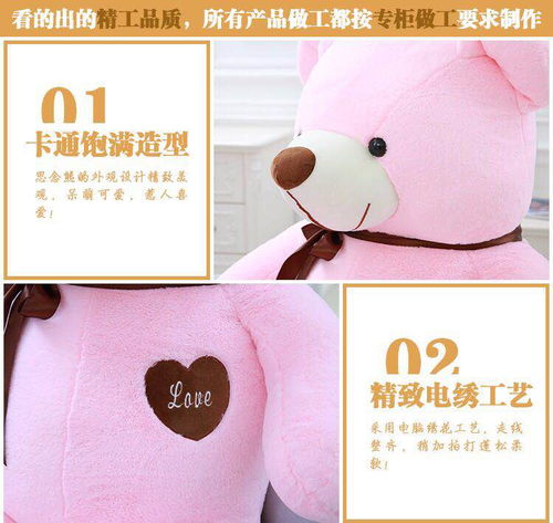  泰迪熊公仔毛绒玩具布娃娃大抱抱熊猫生日礼物女生抱枕情人节玩偶