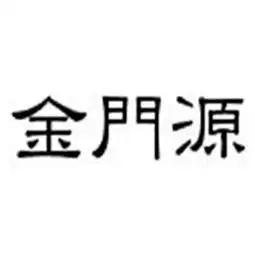  大通县贺氏粮油工贸有限责任公司