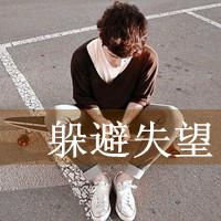  图片唯美伤感恐怖