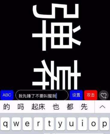 抖音感情文字图片头像滚