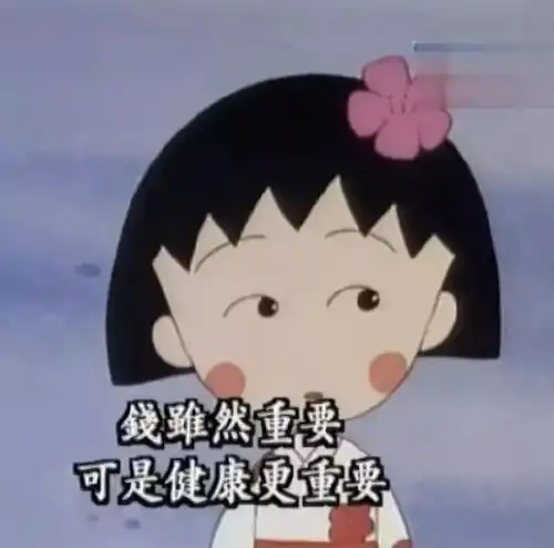 热点樱桃小丸子作者去世谢谢你告诉我这个世界残酷又温柔 热点樱桃小丸子作者去世谢谢你告诉我这个世界残酷又温柔