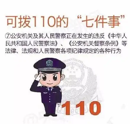  录音酒后报假警,这名男子被霞浦警察行政拘留10天