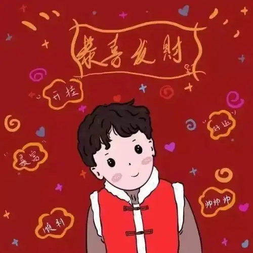  腾讯内容开放平台