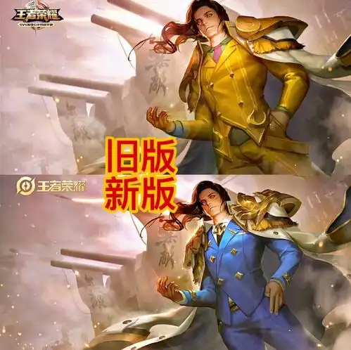  周瑜新旧版皮肤海报对比,海军大将秒换西装,真爱至上则胜在细节浪漫