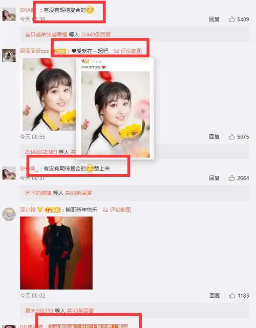 同款跨年文案,同款手链,张翰郑爽真的复合了  同款跨年文案,同款手链,张翰郑爽真的复合了