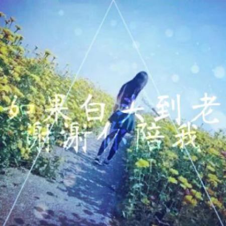 情侣头像绿色草坪一男一