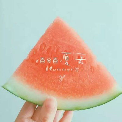  西瓜头像卡通图集微信头像水果清新图片