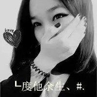  qq帅气冷酷女生头像