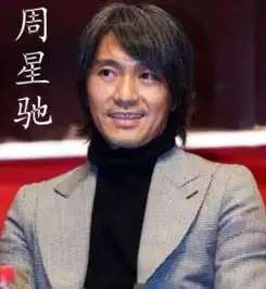  四年完成一百亿票房这赌局除了周星驰谁敢签