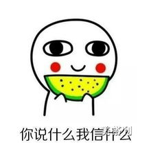  马蓉机场近镜头甜笑心情好,白西装配黑皮裤长靴,任性秀大腿