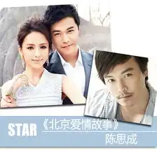  揭秘明星情侣美肌秘笈步步惊情开播揭秘明星情侣美肌秘笈onlylady女人志