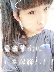  1996年8月19日岀生的狮子座女生的爱情,性格等的分析
