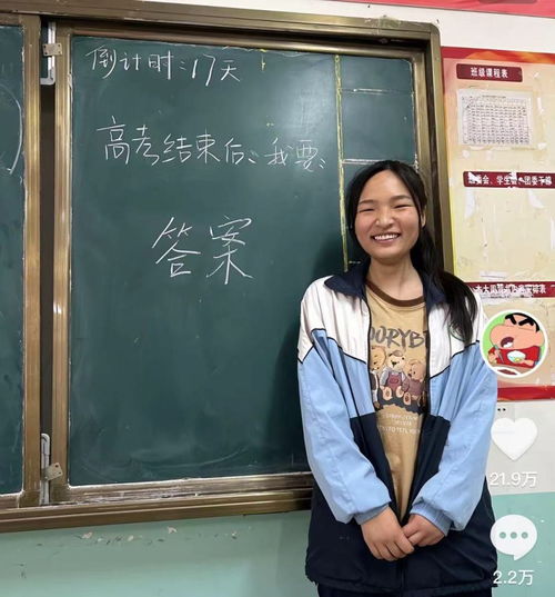  我要谈一场甜甜的恋爱,高考前昔,这群孩子在黑板上写下他们的梦想