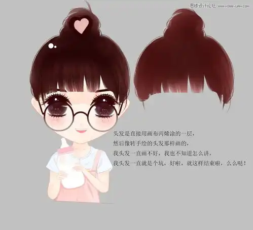  photoshop把可爱的女生照片变成手绘娃娃效果