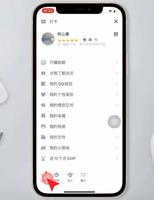 qq怎么换情侣头像qq自动