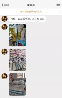  我给女朋友选了情侣头像,咋还唠埋怨了