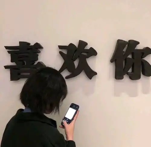  情侣吵架时一起看的和好文案