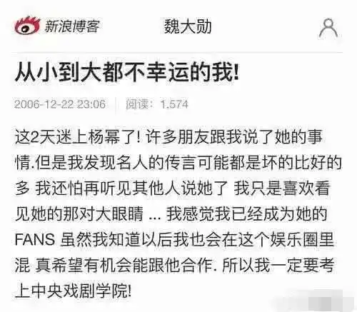  被曝分手后,杨幂魏大勋再现同款文案拒绝盗版从我做起