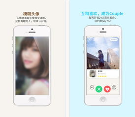 恋爱君app下载恋爱君安卓版v3.3.18