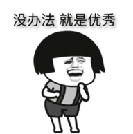  年底加薪的人,原来都做了这件事
