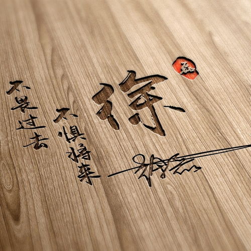  你应该换头像了,三十张个性特效艺术签名设计好了,精心为你设计