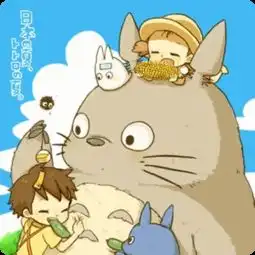  龙猫坑你玩游戏